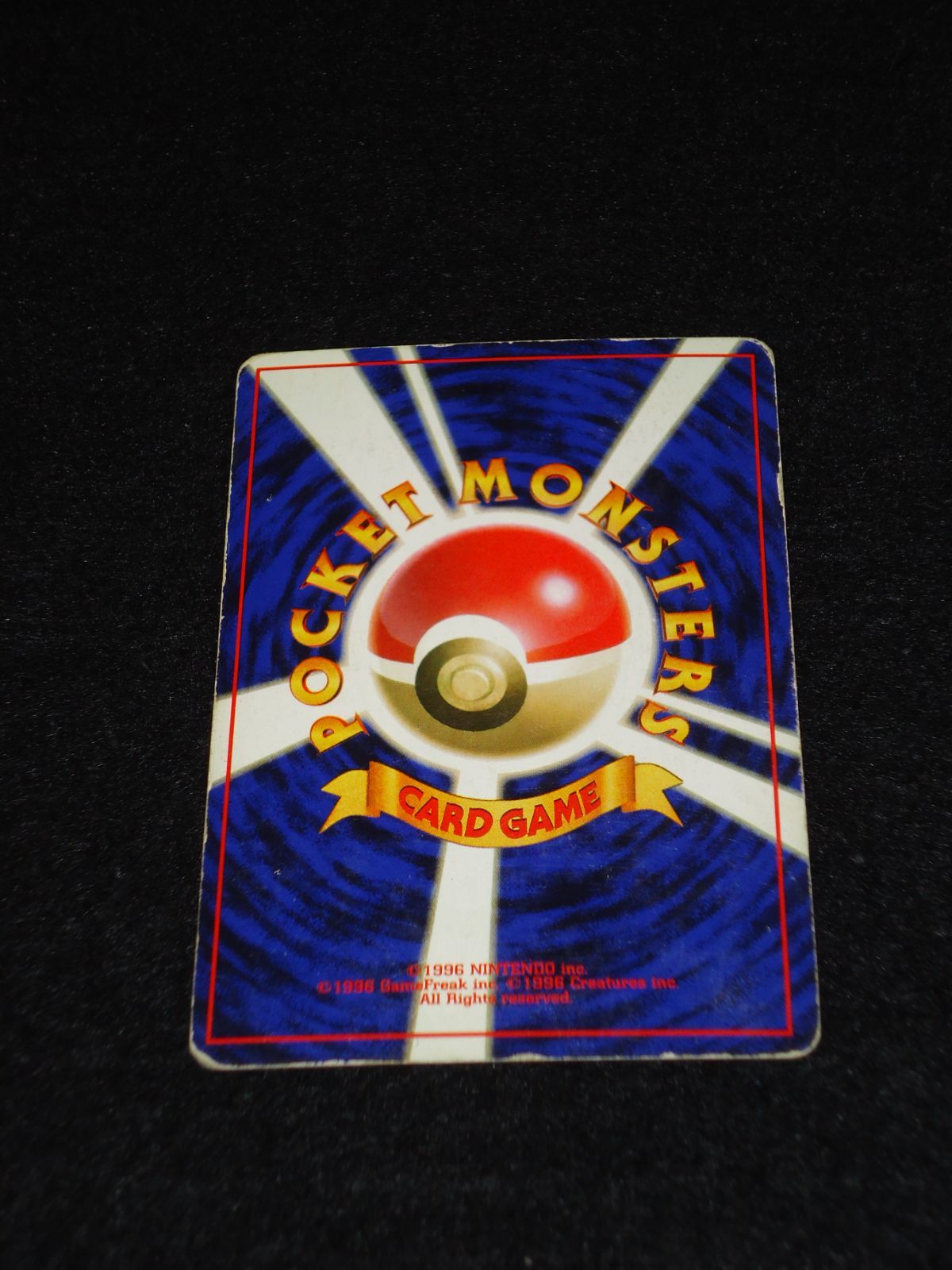 リザードン LV.76 HP120 No.006☆ エナジーバーン ほのおのうず 旧裏面