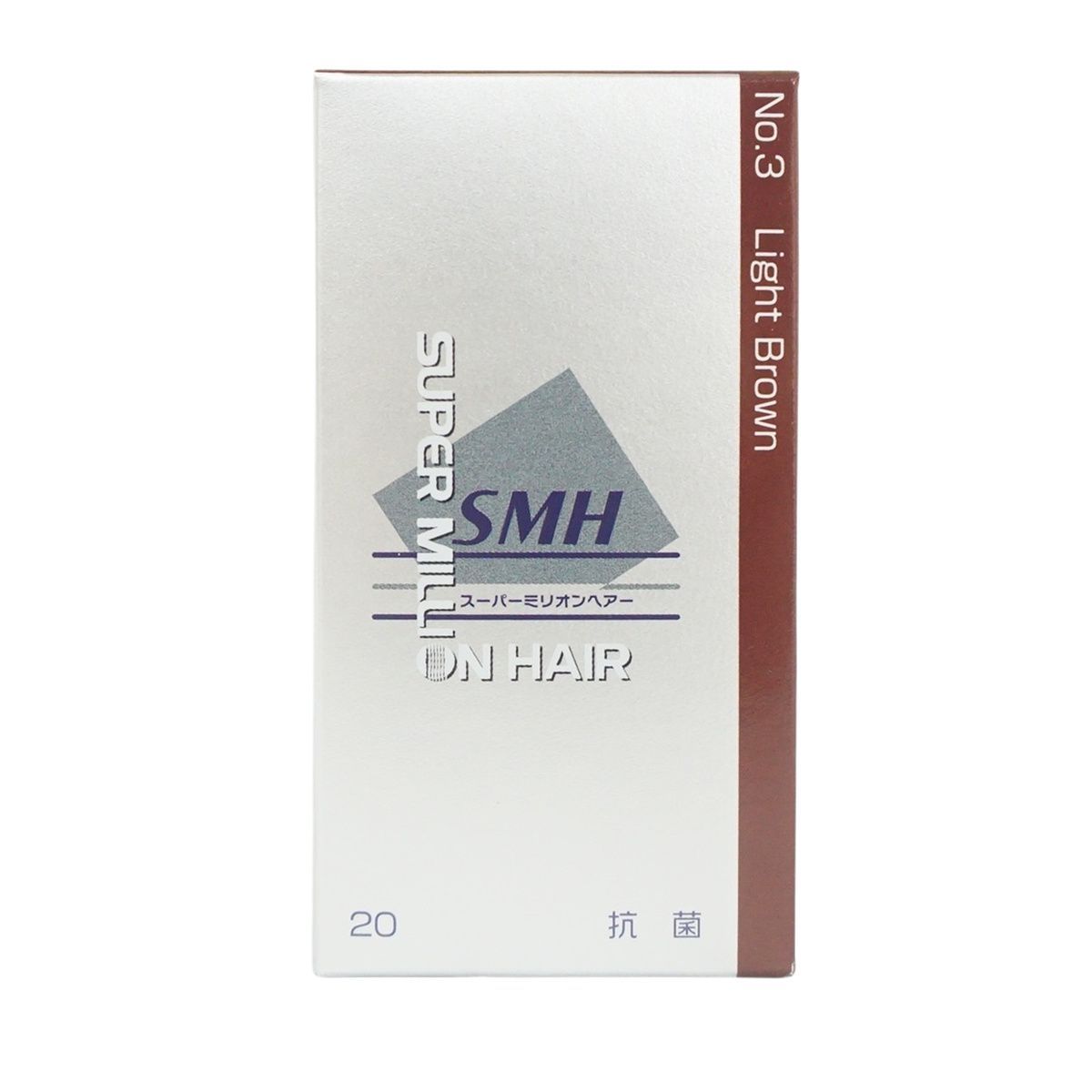 ルアン スーパーミリオンヘアー 20 g No 3 ライトブラウン セット 髪 頭 薄毛隠し 分け目 つむじ ボリューム 男性 女性 白髪かくし