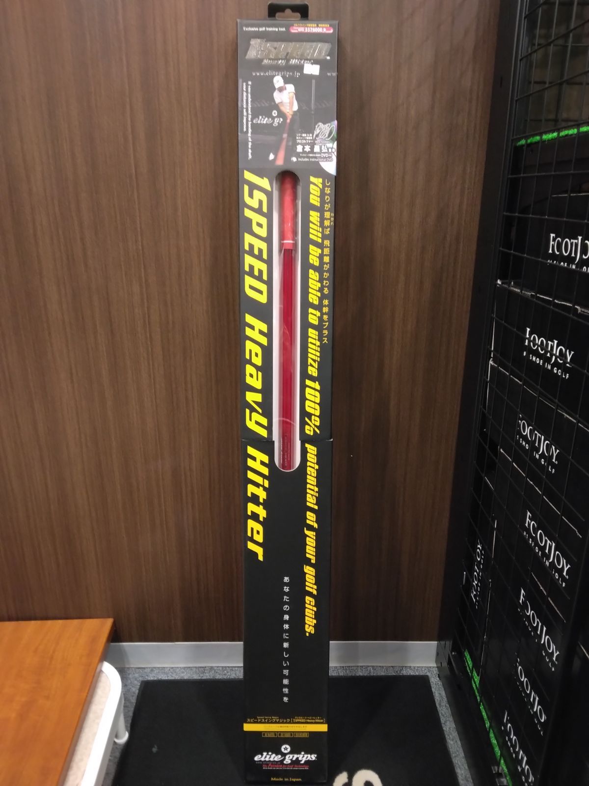 ♥ エリートグリップ elite 1SPEED ワンスピード ヘビーヒッター スイング練習器具 新橋店