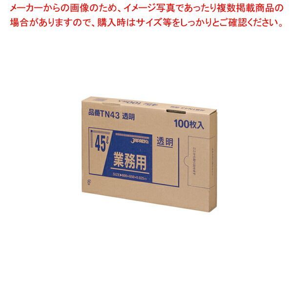 M ー 172 COVERNAT(カバーナット) 裏起毛 フリース ジップアップ