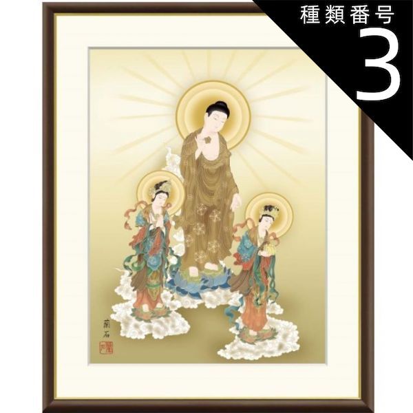 伝 能阿弥、三保松原図、超希少・大判画集画、新品高級額装付 伝 能阿弥、三保松原図、超希少・大判画集画、新品高級額装付 図録｜