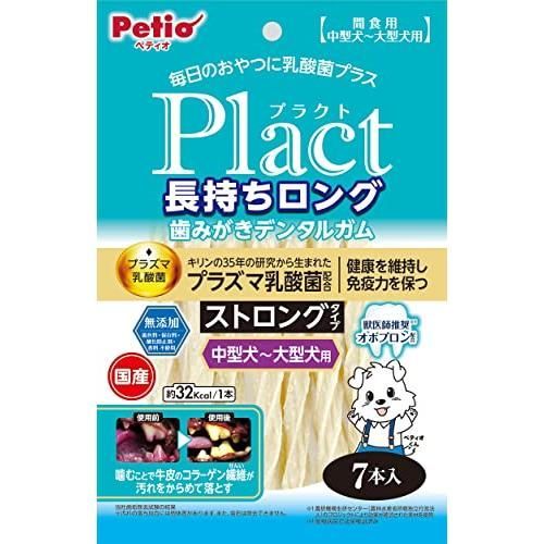 ペティオ Petio プラクト 長持ちロング歯みがきデンタルガム ストロング 無添加 中型~大型犬 7本入
