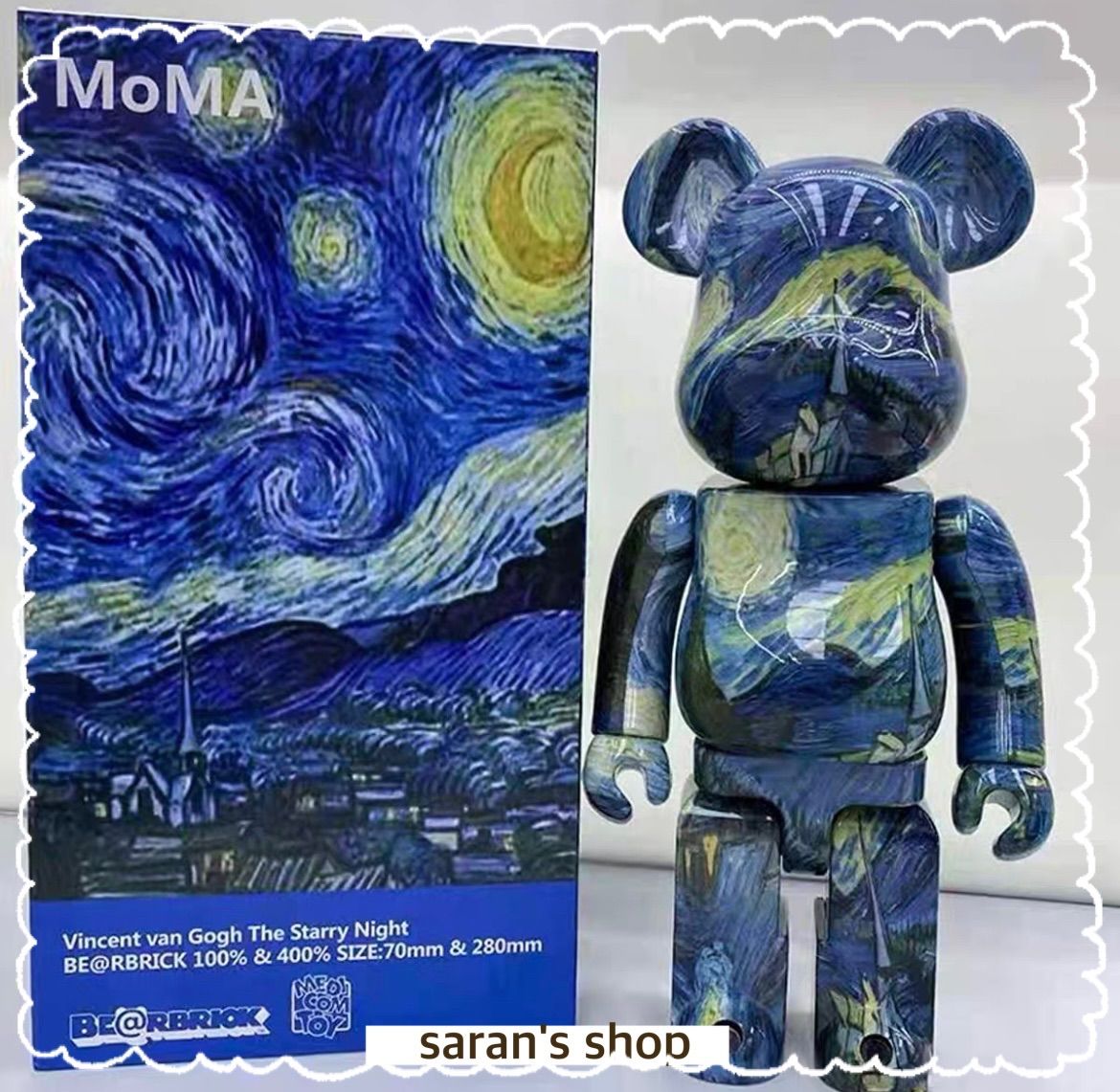 ベアブリック　ひまわり　ゴッホ ベアブリック BE@RBRICK 400% 28センチ ゴッホVincent Van Gogh