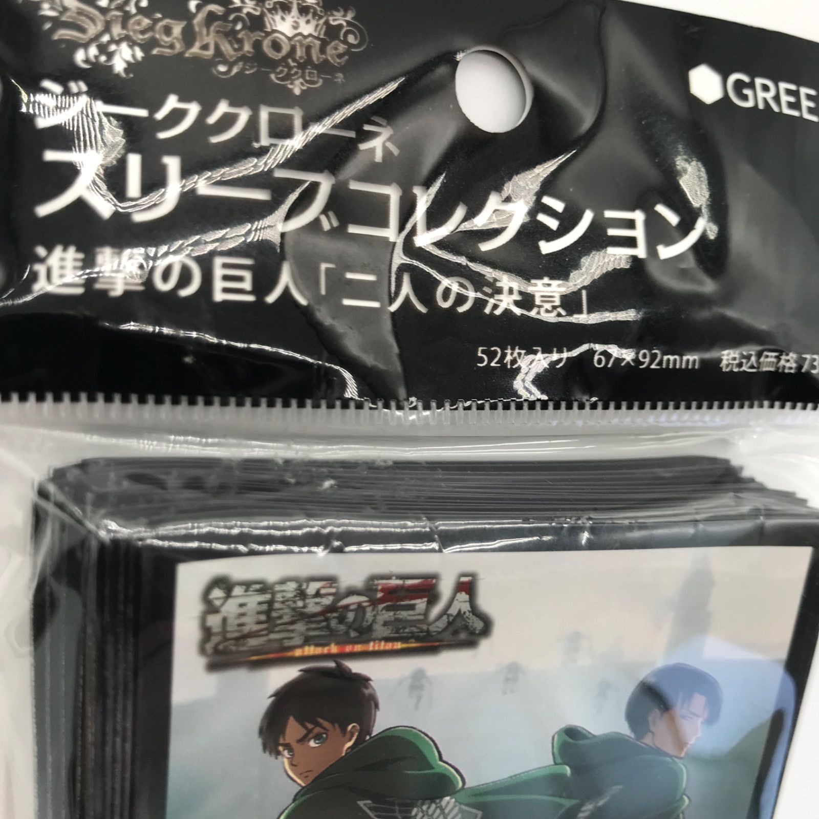 訳あり】新品未開封/汚れ・外袋傷み | ジーククローネスリーブ