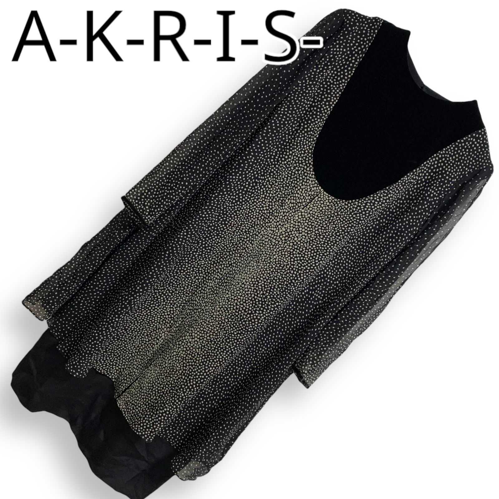Akris アクリス ブラック×ホワイト 水玉 ワンピース 長袖 シルク