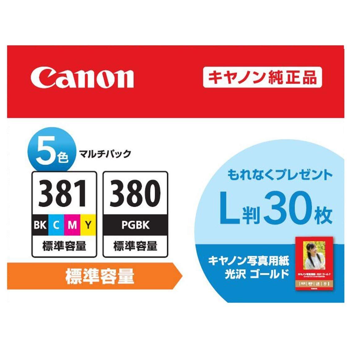 セール中】Canon 純正 インクカートリッジ BCI-381(BK/C/M/Y)+380 5色