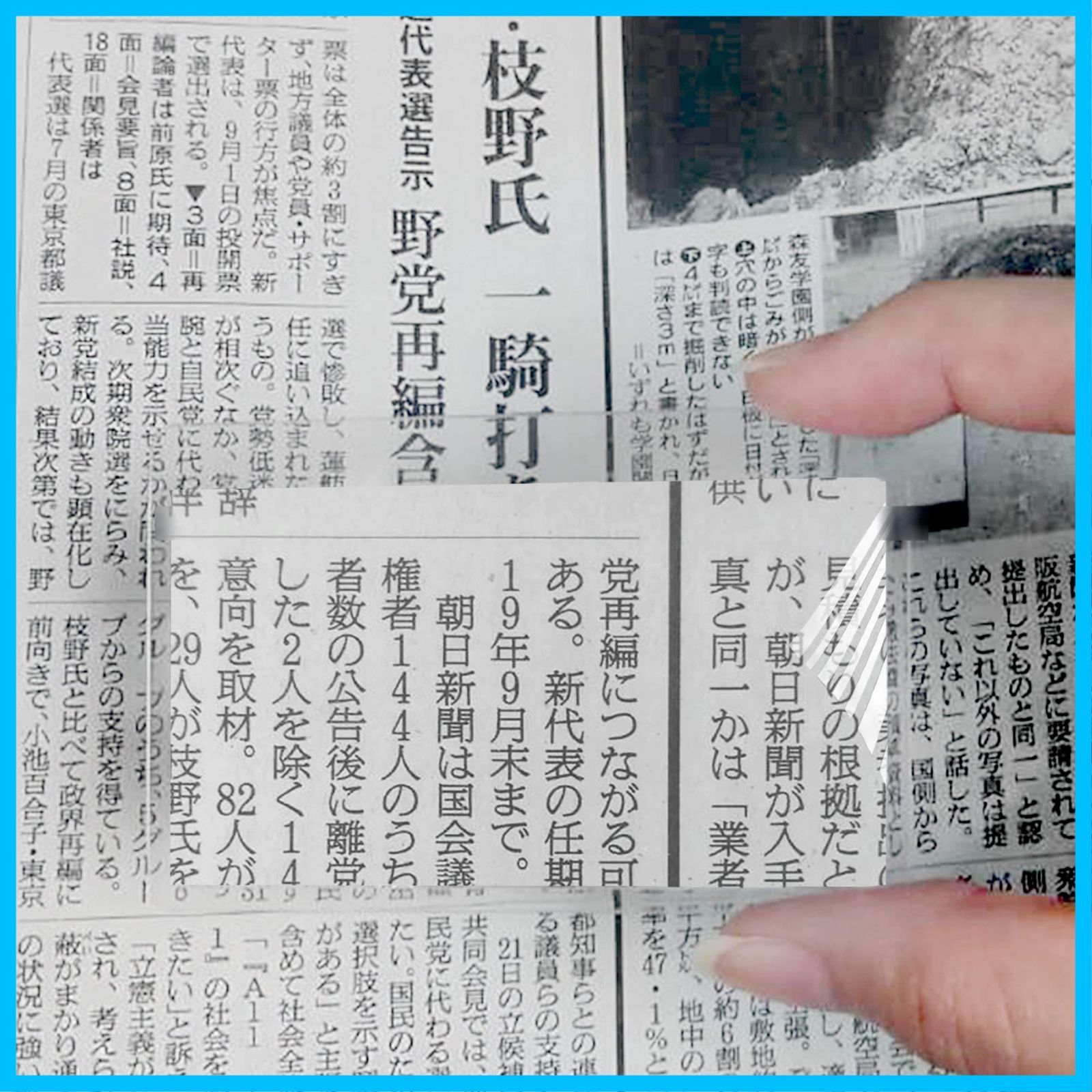 携帯便利