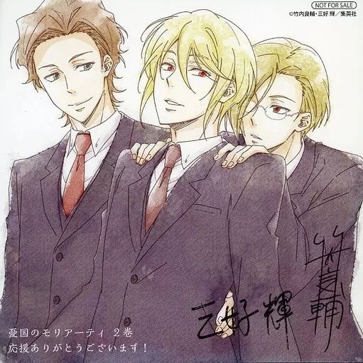 中古】紙製品 集合 複製ミニ色紙 「コミックス 憂国のモリアーティ 第2