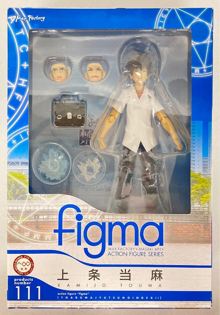 figma「とある魔術の禁書目録 ミサカ」 figma 御坂美琴