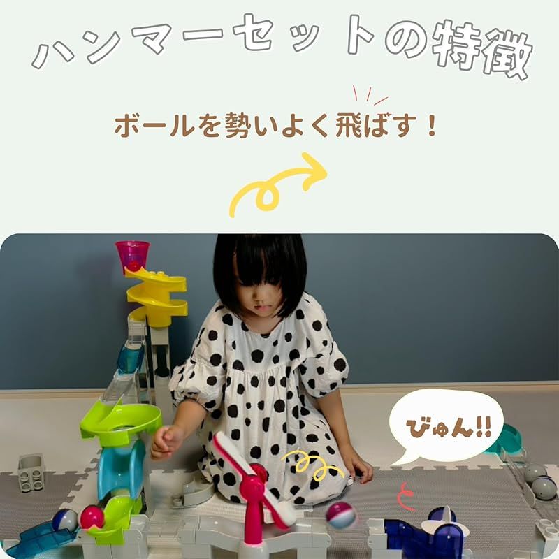 ハンマーセット