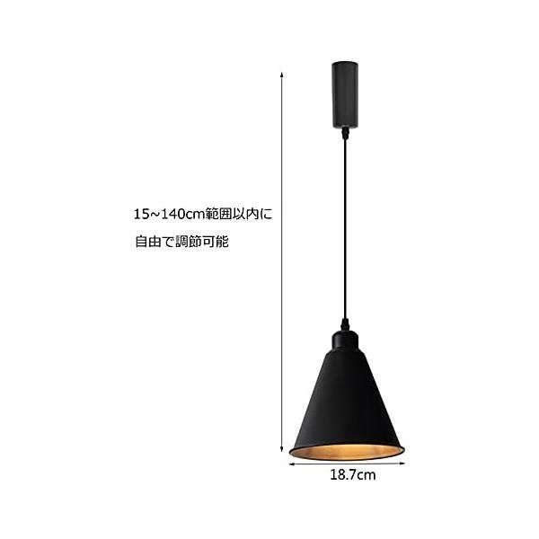 KIVEN 3個パック ブラック レトロペンダントライト 長さ調節可 コード