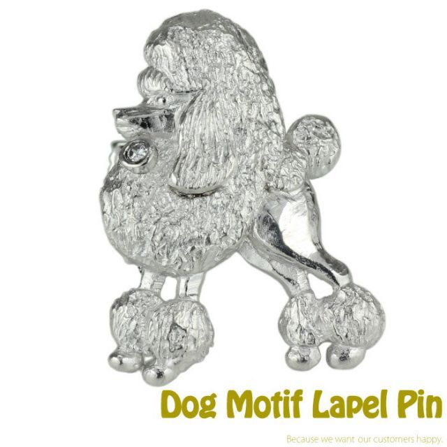 ジョージジェンセン ブローチ320 鳩 鳩 ブローチ