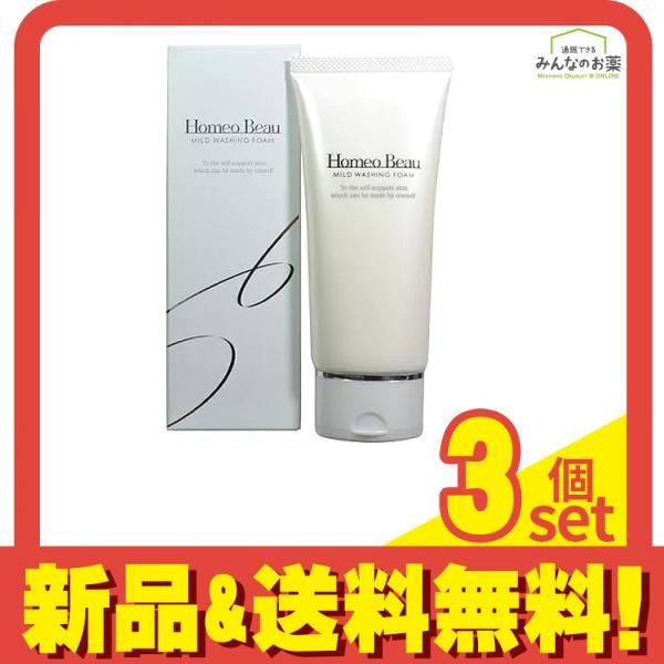 Homeo Beau ホメオバウ マイルドウォッシングフォーム 100g 3個セット まとめ売り