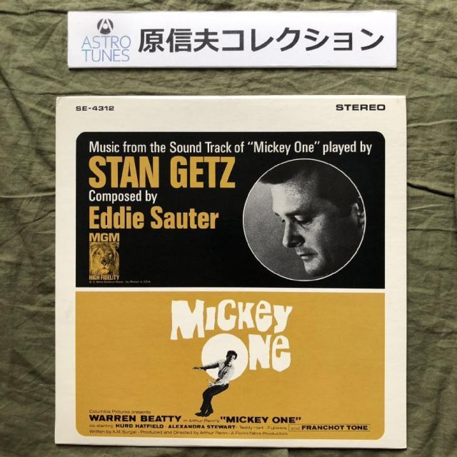 原信夫Collection 傷なし美盤 美ジャケ 1965年 米国盤 Stan Getz LPレコード Mickey One: Original Soundtrack: Eddie Sauter