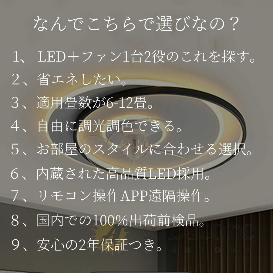2025新発売 シーリングファンライト led dcモーター おしゃれ 薄型 調光調色 北欧 静か 12畳 14畳 ファン付き照明 リモコン 扇風機 シー