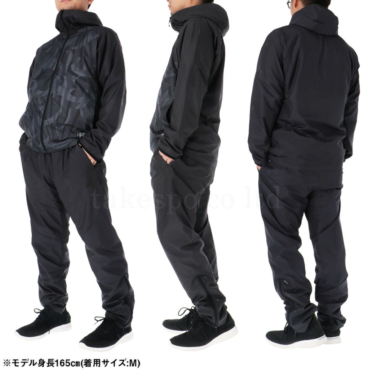 有 スポーツウェア