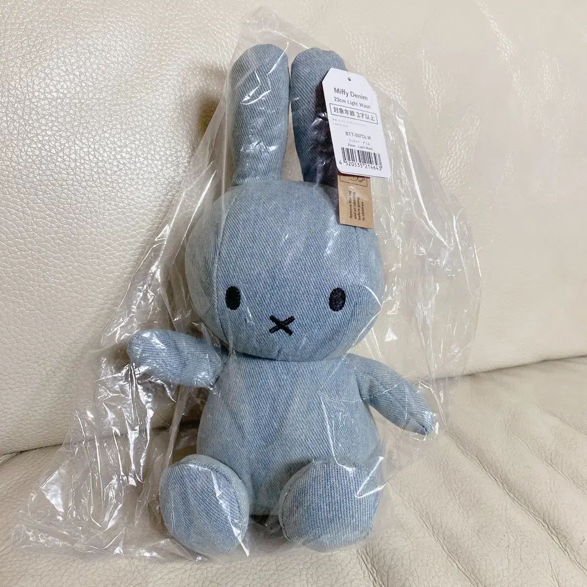 ボントーンおもちゃ デニム ミッフィー 23cm LightWash