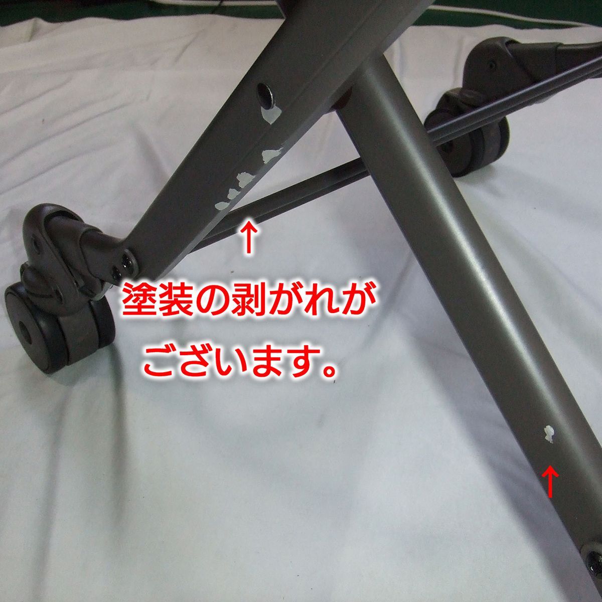 EG ハイロー