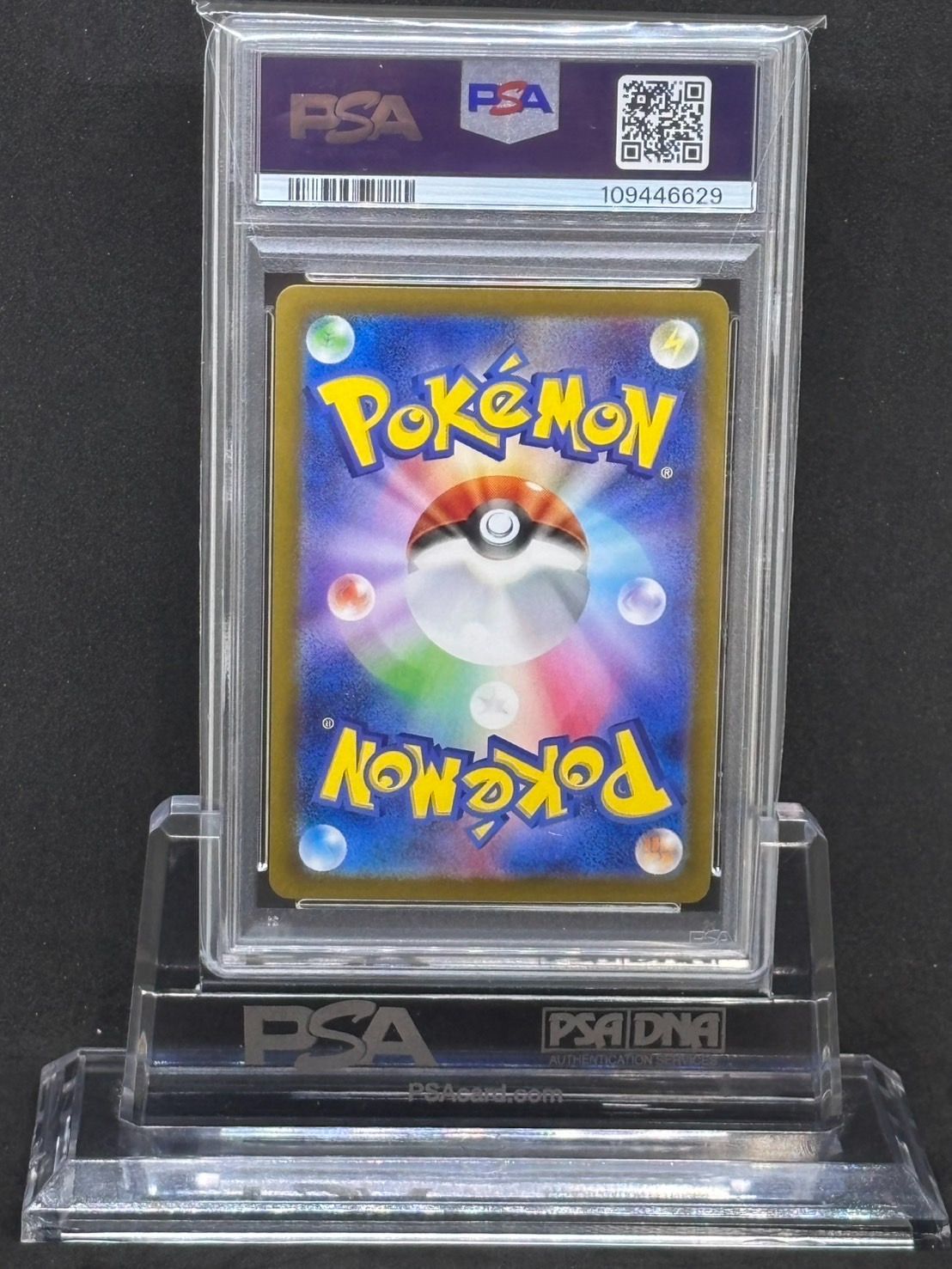 メタグロス AR PSA10 SV5M サイバージャッジ 080/071 メタグロス【AR】{080/071} - カードラッシュ[ポケモン]