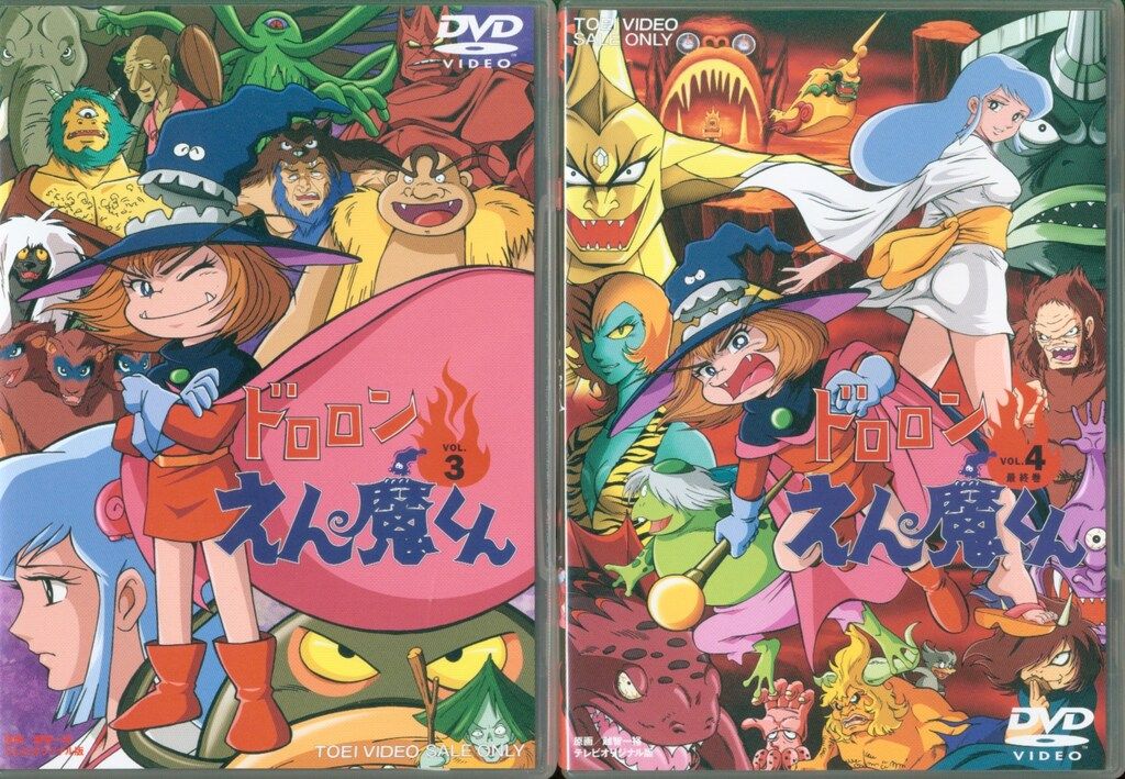 アニメDVD ドロロンえん魔くん 全4巻 セット