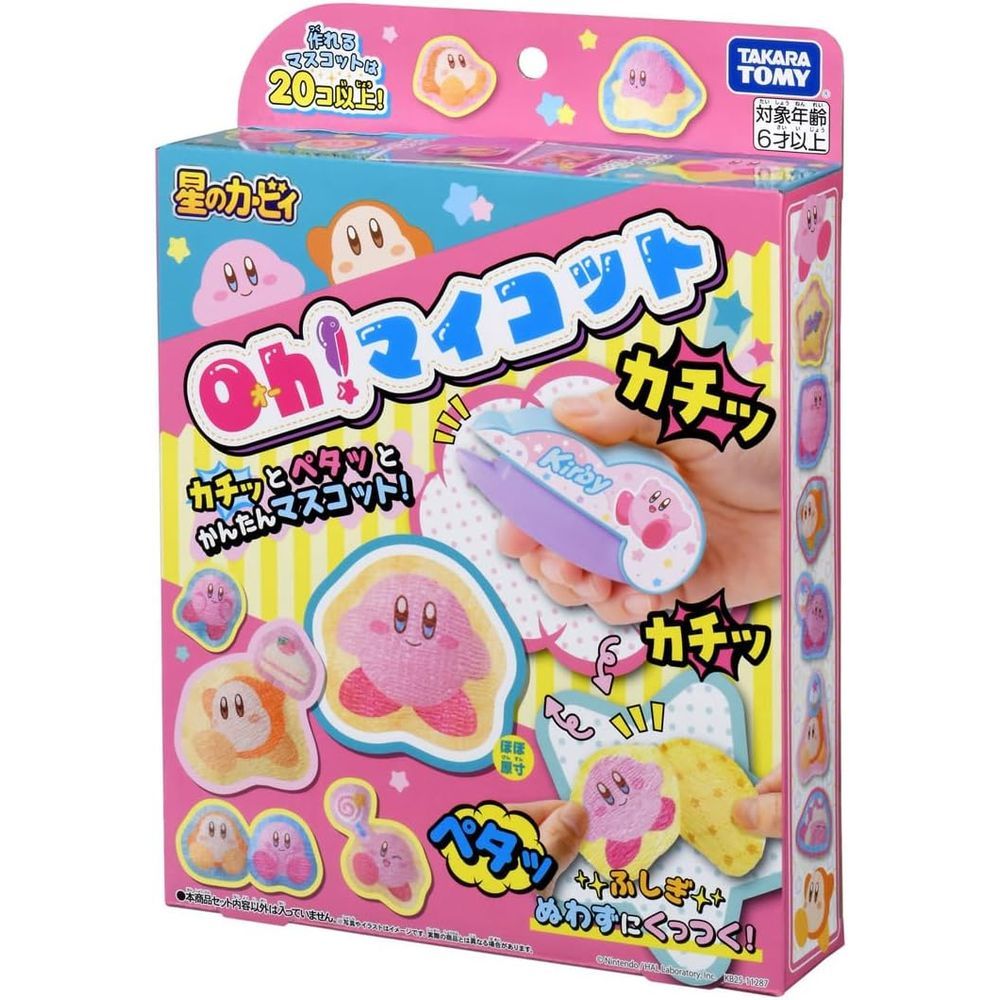 タカラトミー Oh!マイコット 星のカービィ 6歳以上 メイキングトイ