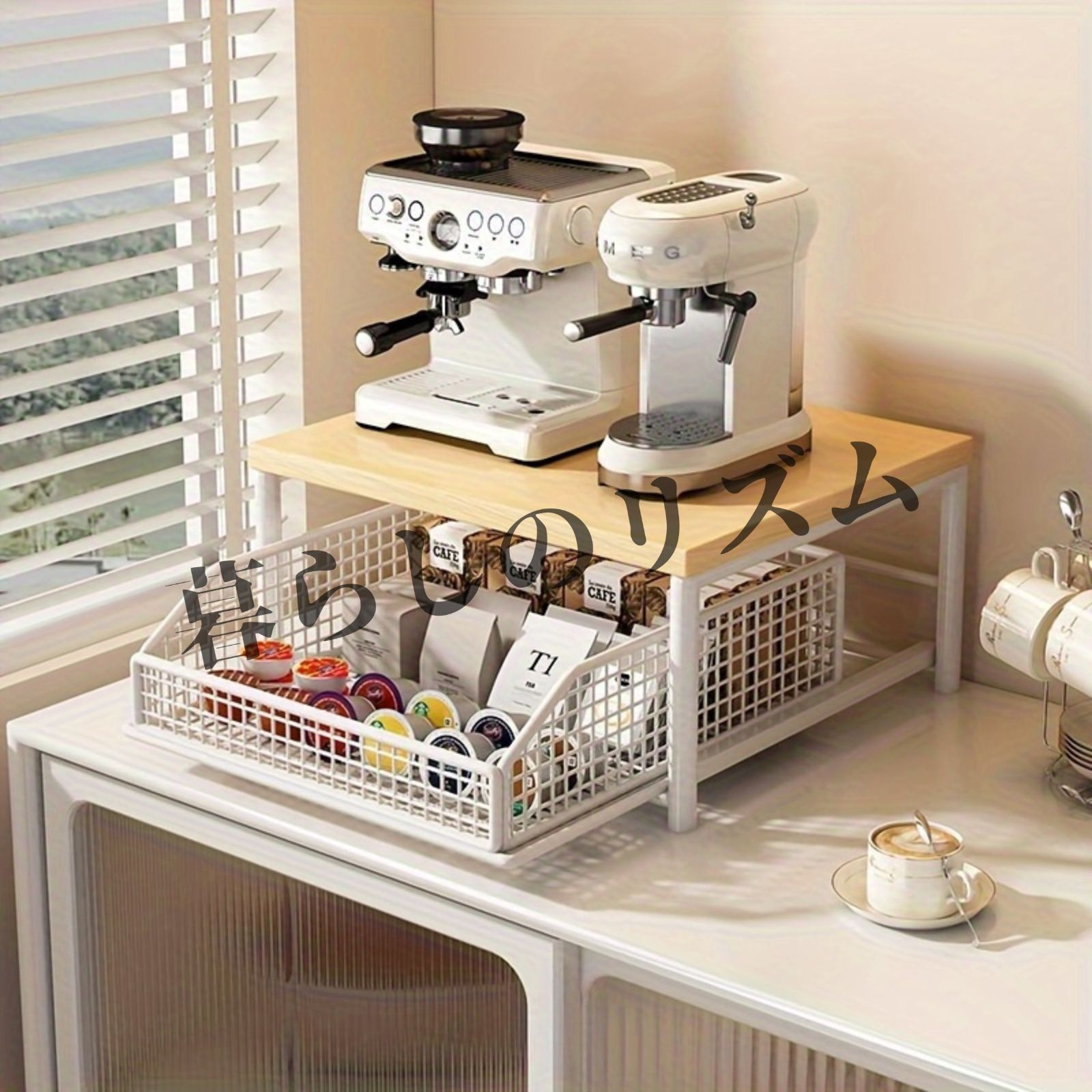 調味料ラック 省スペース 引き出し式キッチンオーガナイザー マルチティアカウンタートップ収納棚 電子レンジ トースターオーブン アエアフライヤー コーヒーメーカー マグ 頑丈な金属フレーム 簡単組立 整理デザイン キッチン収納ラック ブラック ホワイト SKLAD-KIRPICHA_RU