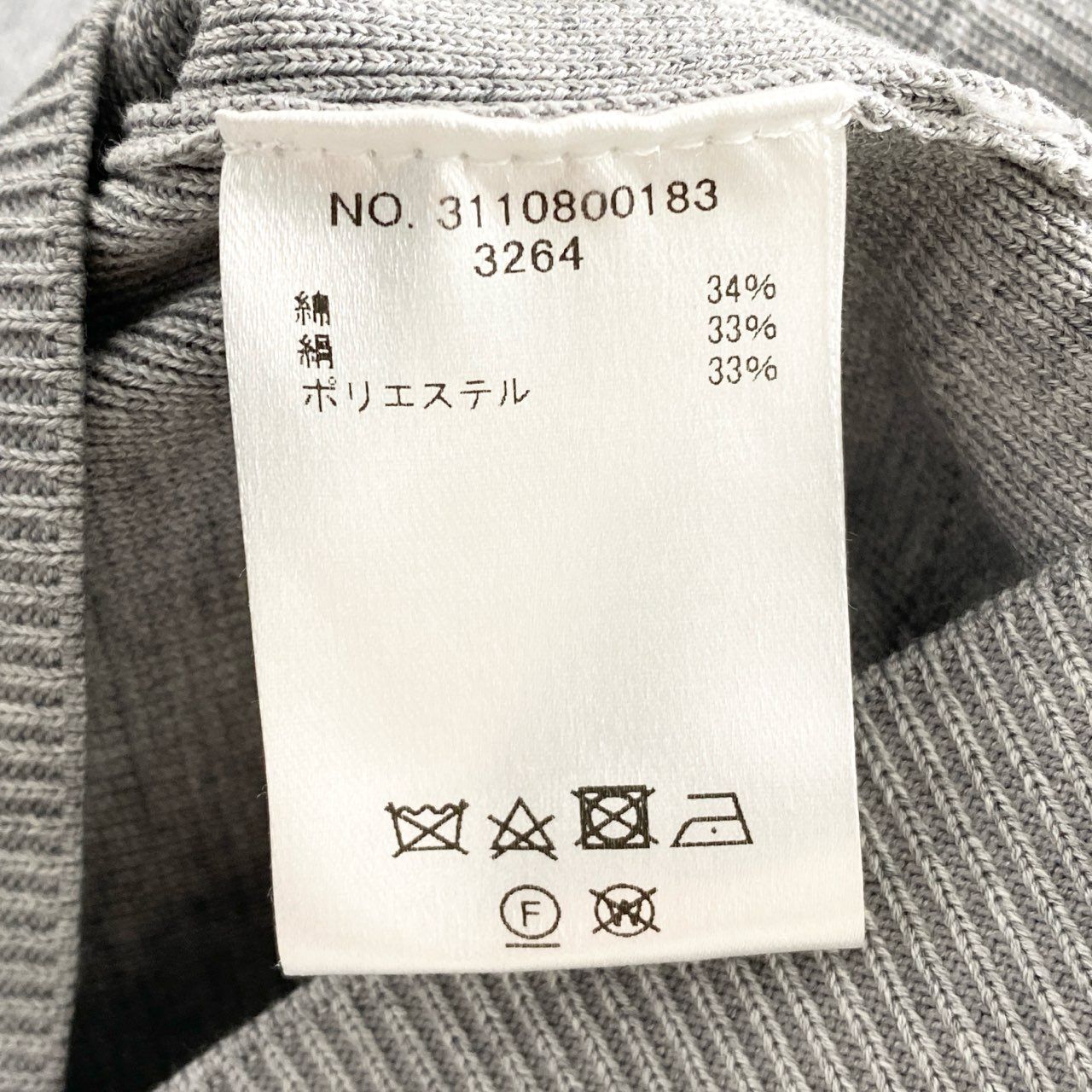 37c2 ebure エブール シルクコットンVネックカーディガン ノースリーブ  