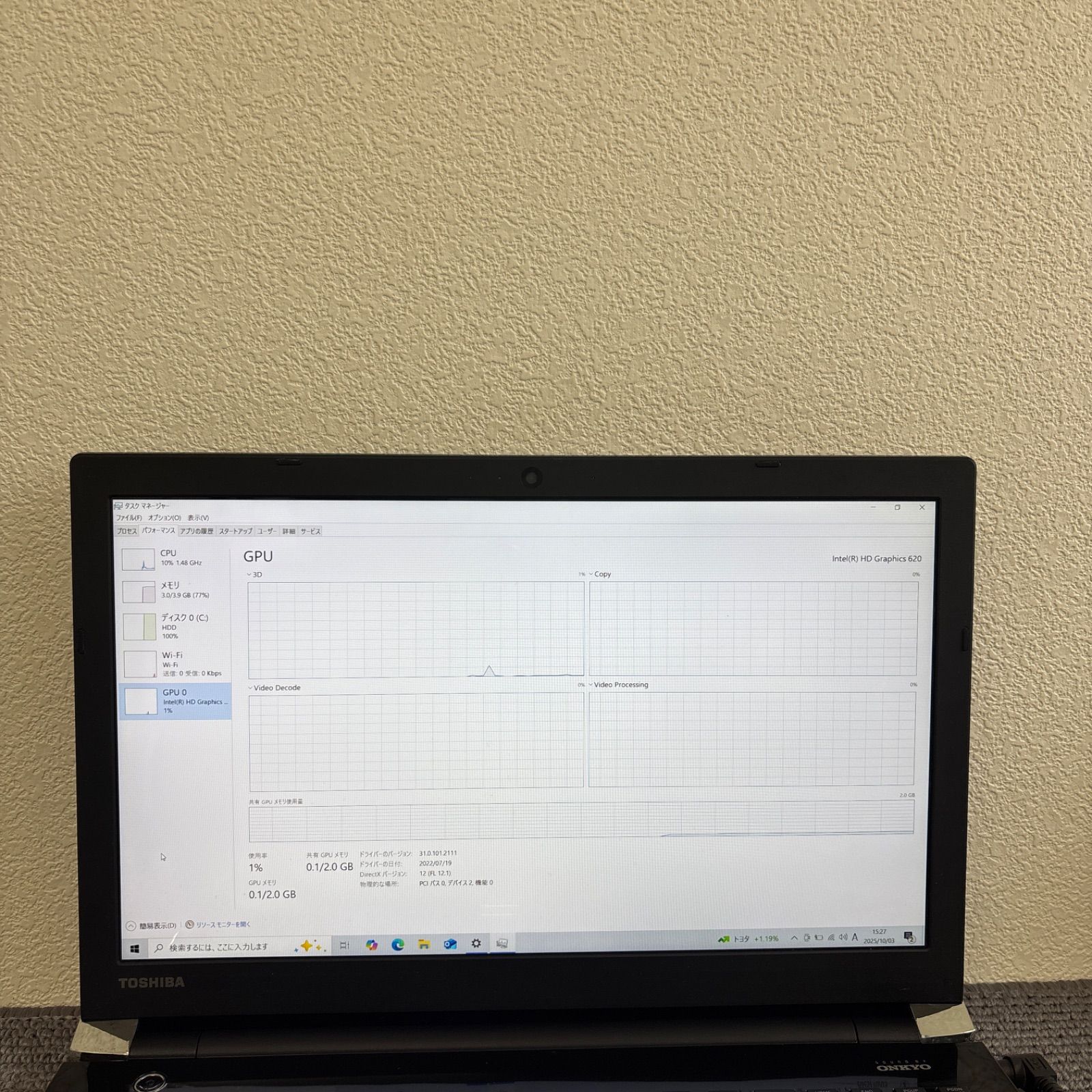 東芝dynabook T75/CBS i7-7500U メモリ4GB#M6473 東芝dynabook T75/CBS i7-7500U メモリ4GB HDD 500GB Win10
