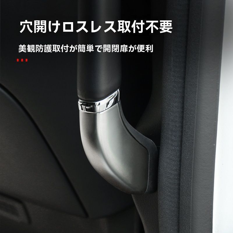 アルファード30系電動スライドドアスイッチ