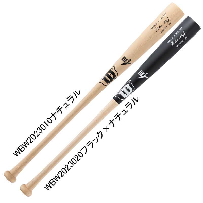 ウィルソン WILSON 硬式木製バット ウイルソンスタッフ 55T型 超軽量 HWY55TL くり抜きなし 野球 硬式 バット BFJ 25SS WBW2025010|20