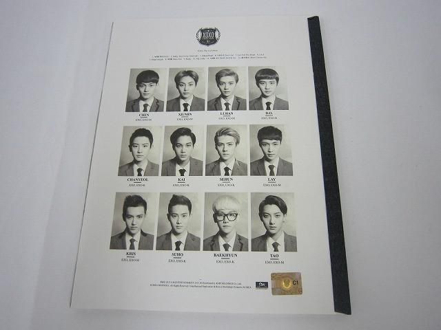 EXO xoxo 中国語ver 非売品 EXO xoxo 中国語ver 非売品
