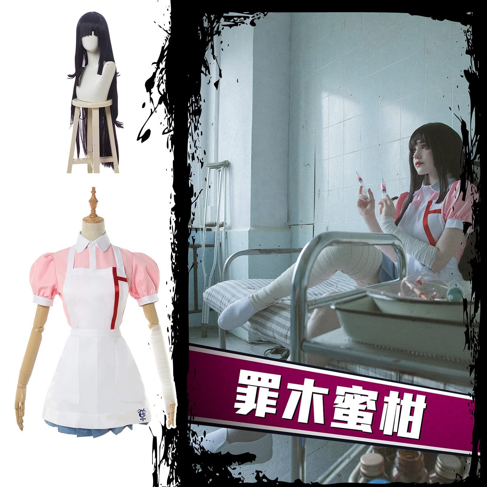 罪木蜜柑 コスプレ ウィッグ フルセット ダンガンロンパ Amazon.co.jp: 【Sanjucos】 罪木蜜柑 スーパーダンガンロンパ2