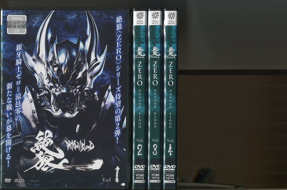 DVD 絶狼 ZERO DRAGON BLOOD レンタル版全4巻 出演・藤田玲、青島心、