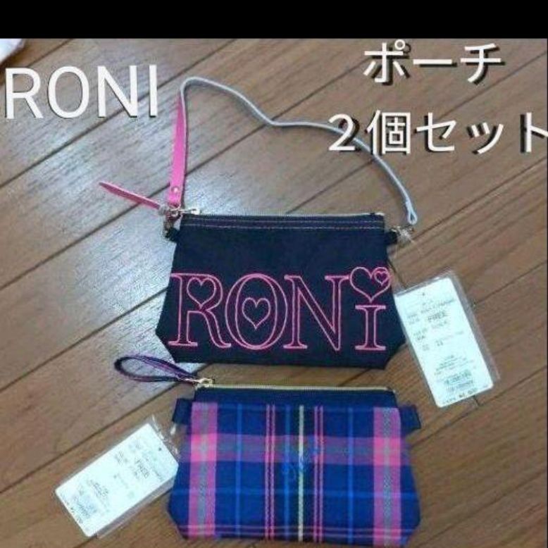 Roniのポーチ（新品タグ付き） - バッグ