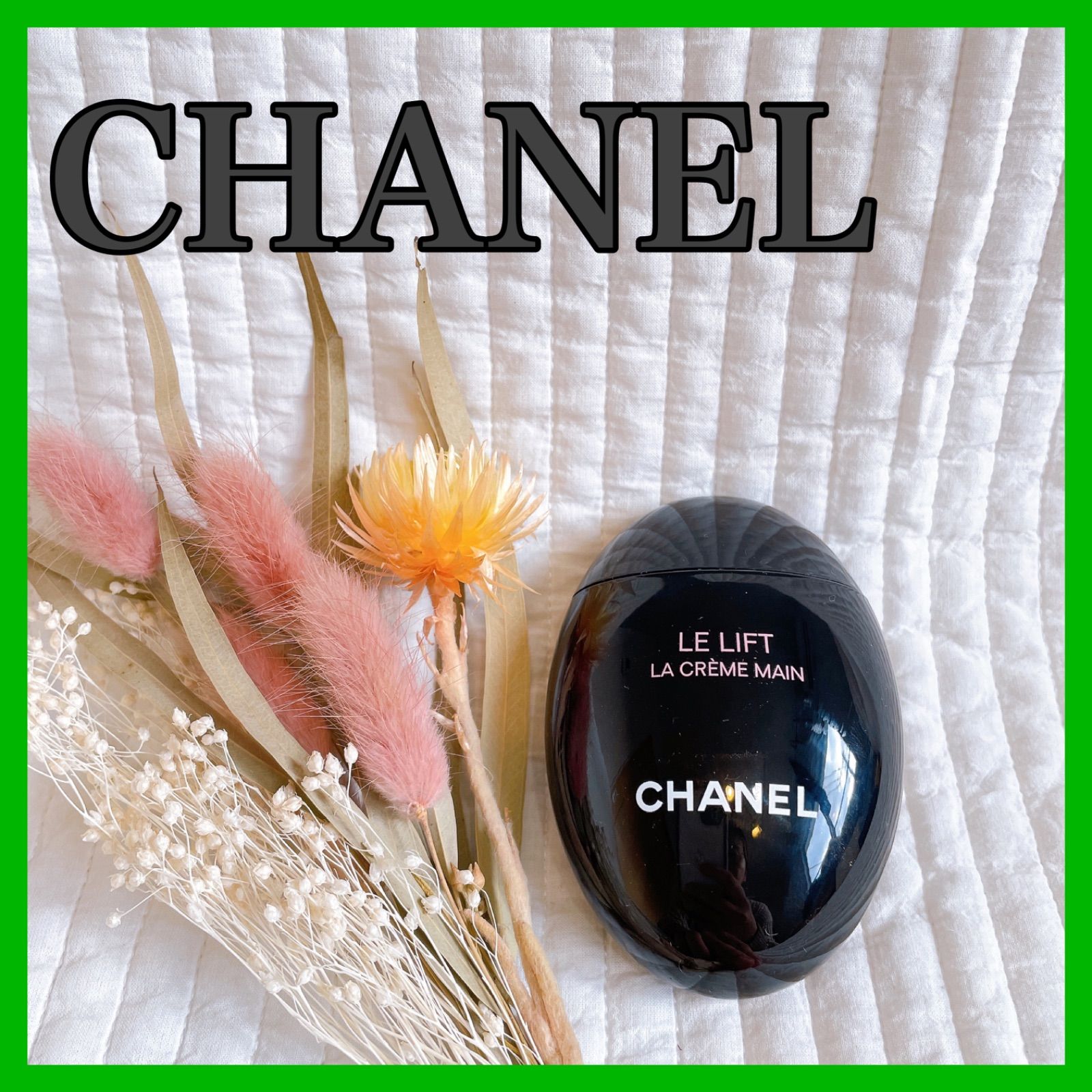 ○CHANEL シャネル ルリフトラクレームマン ハンドクリーム 50ml 9割