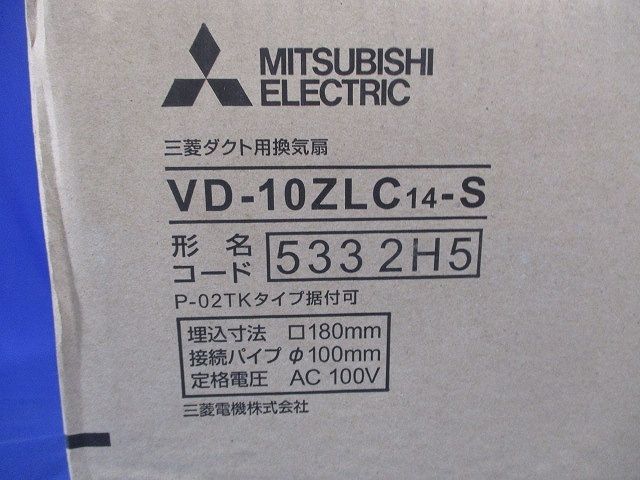 天井埋込形換気扇 低騒音タイプ VD-10ZLC14-S