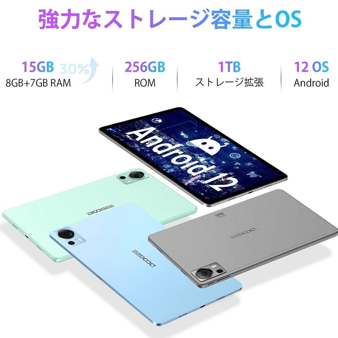 大人気❣️DOOGEE T20 タブレット Android12 15GB 256GB 最大1TB拡張