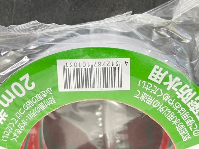 50mmx20m 15個セット