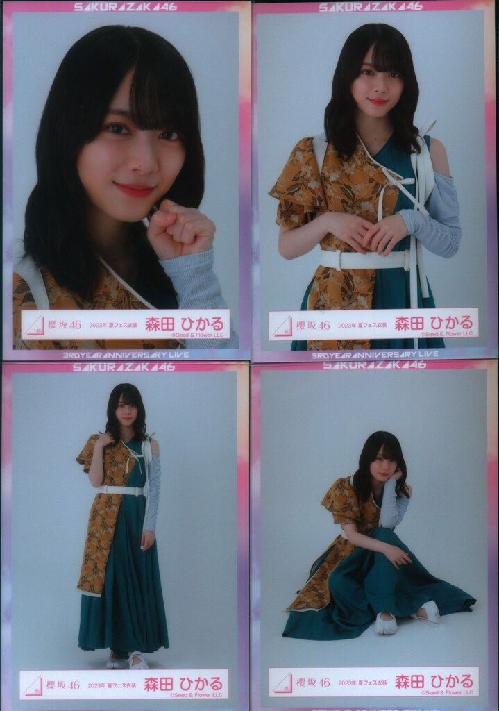櫻坂46 3rd YEAR ANNIVERSARY LIVE 森田ひかる 2023年夏フェス衣装 コンプ