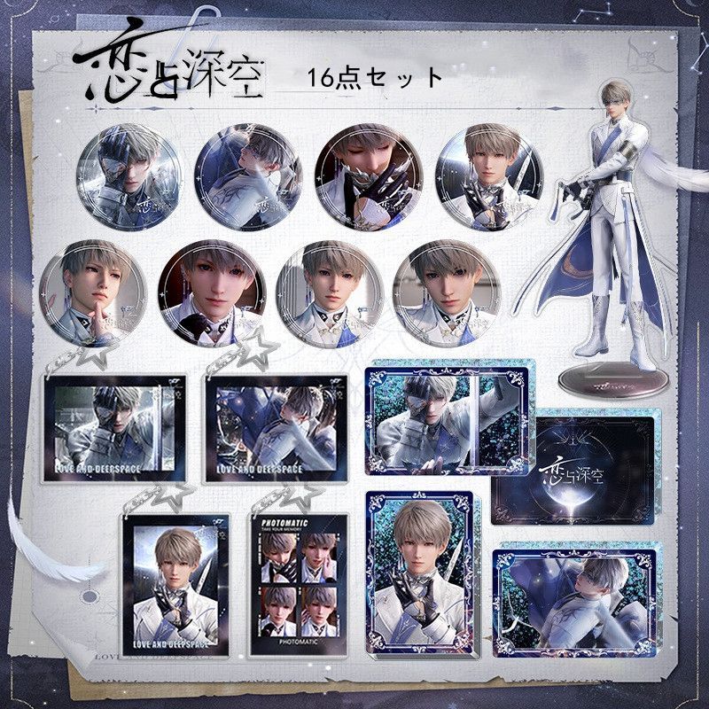 恋と深空　アクリルキーホルダー　コンプリート　4点セット 恋と深空 | 四つ葉グッズショップ