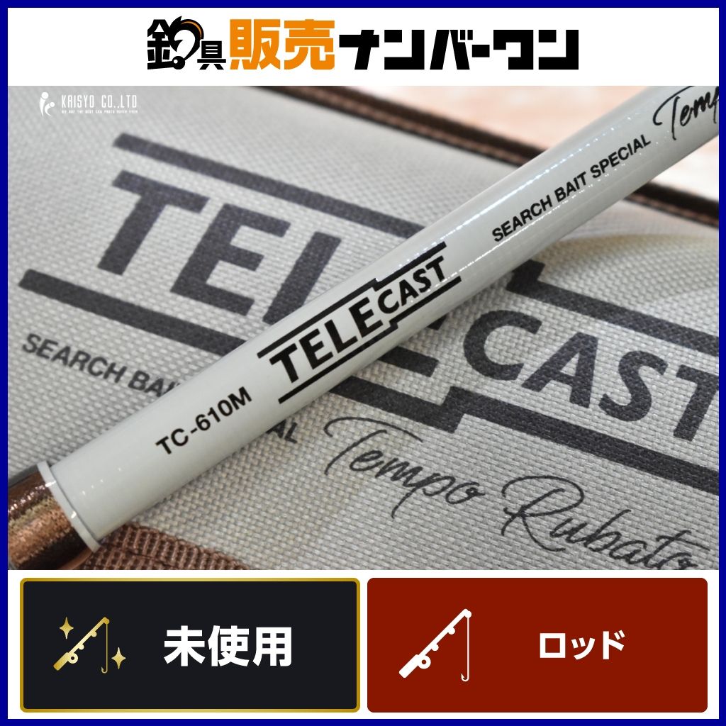 レジットデザイン テレキャスト TC-610M LEGIT DESIGN TELECAST ベイトロッド バスフィッシング バス釣り ブラックバス 等