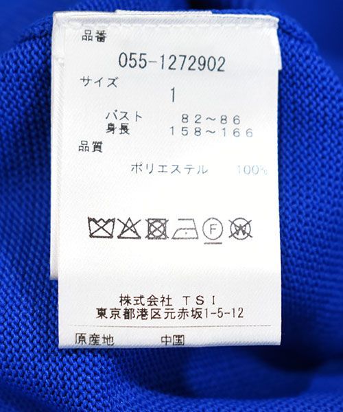 ｜長袖ニットパーカー｜