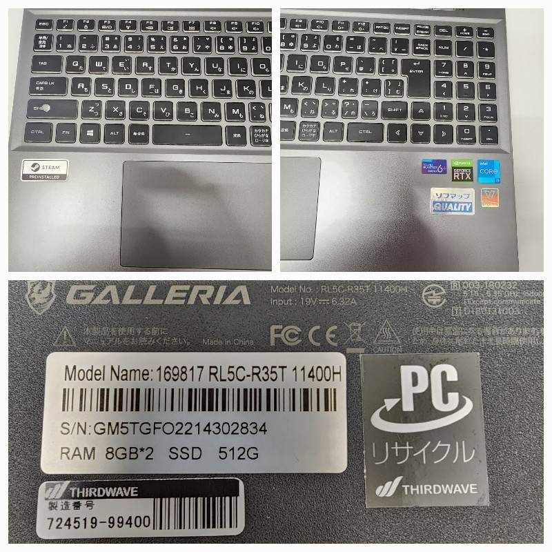 GALLERIA ガレリア ゲーミング ノート PC RL5C-R35 i5-11400H 16GB SSD 512GB GeForce RTX3050  Ti 中古 美品 パソコン 32406K205 - メルカリ