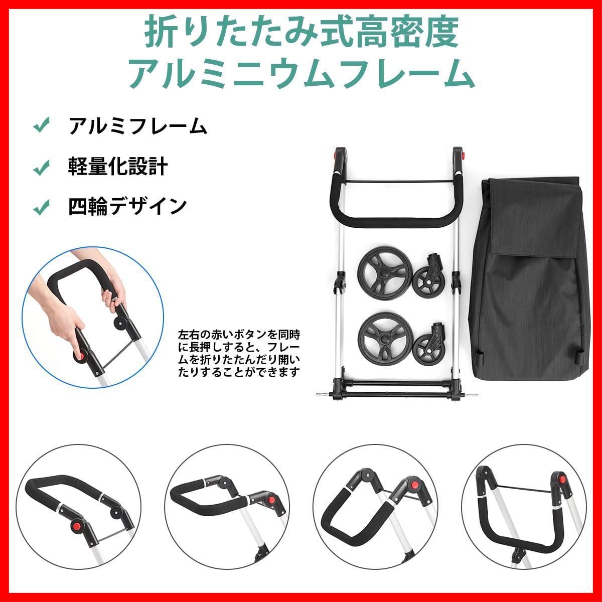 【新品】キャリー　ショッピングカート 70L 買い物カート 保冷 Amazon｜ショッピングカート 4輪 70L 買い物 カート 保冷 軽量
