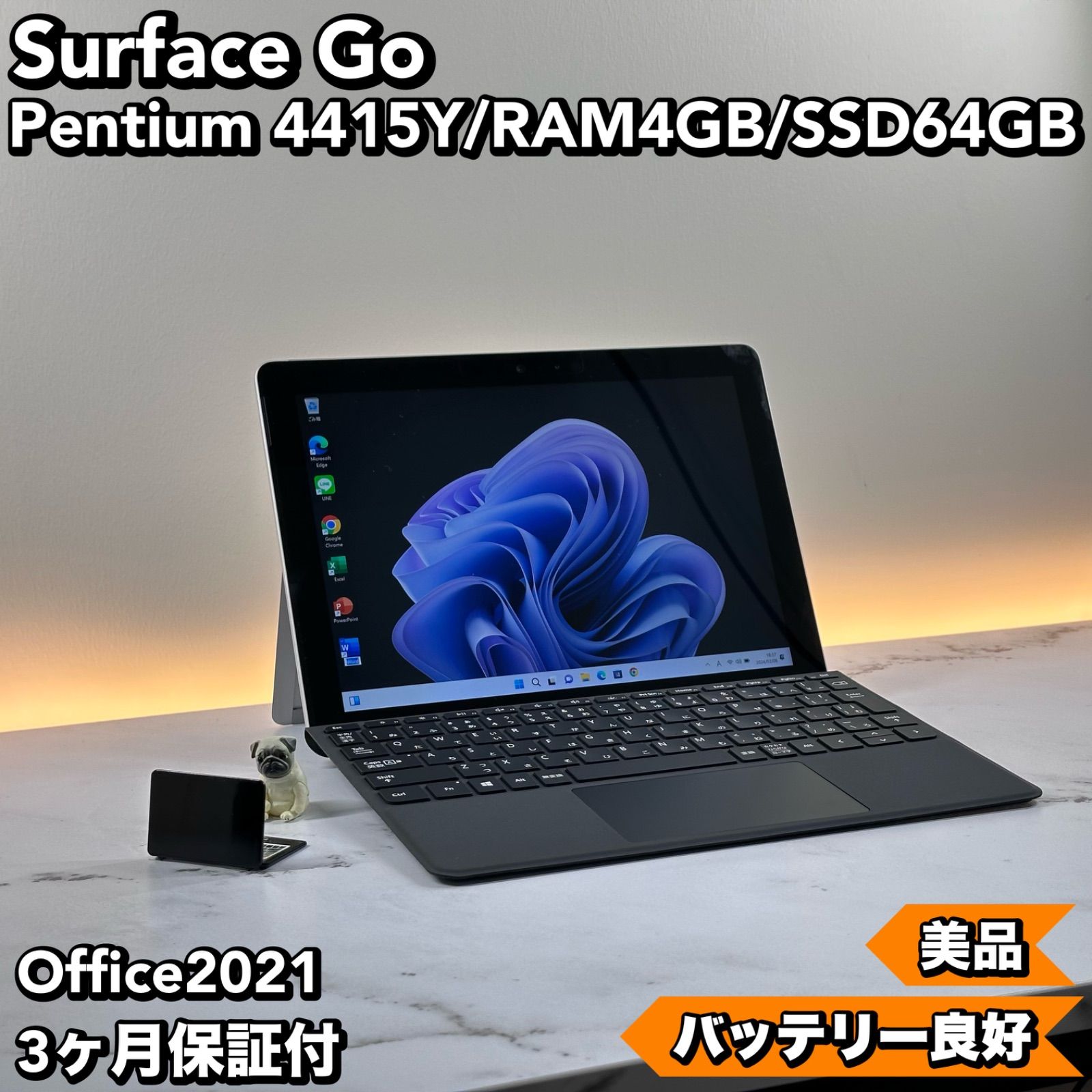 即配!美品　Microsoft Surface Go 4GB SSD 64GB