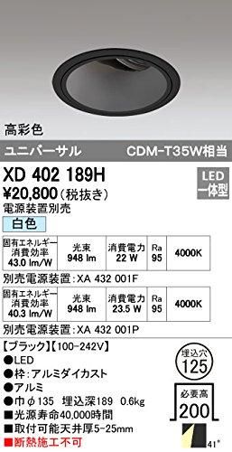 小売 【新品・5営業日で発送】ODELIC オーデリック LEDユニバーサル