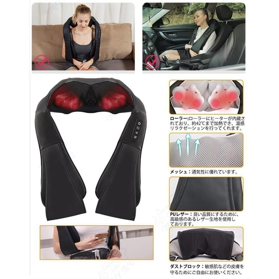 肩掛け DCモード 収納袋付き 肩こり 首 肩 腰 太もも 足 車用 背中 全身 家庭用職場用 温熱療法 敬老の日