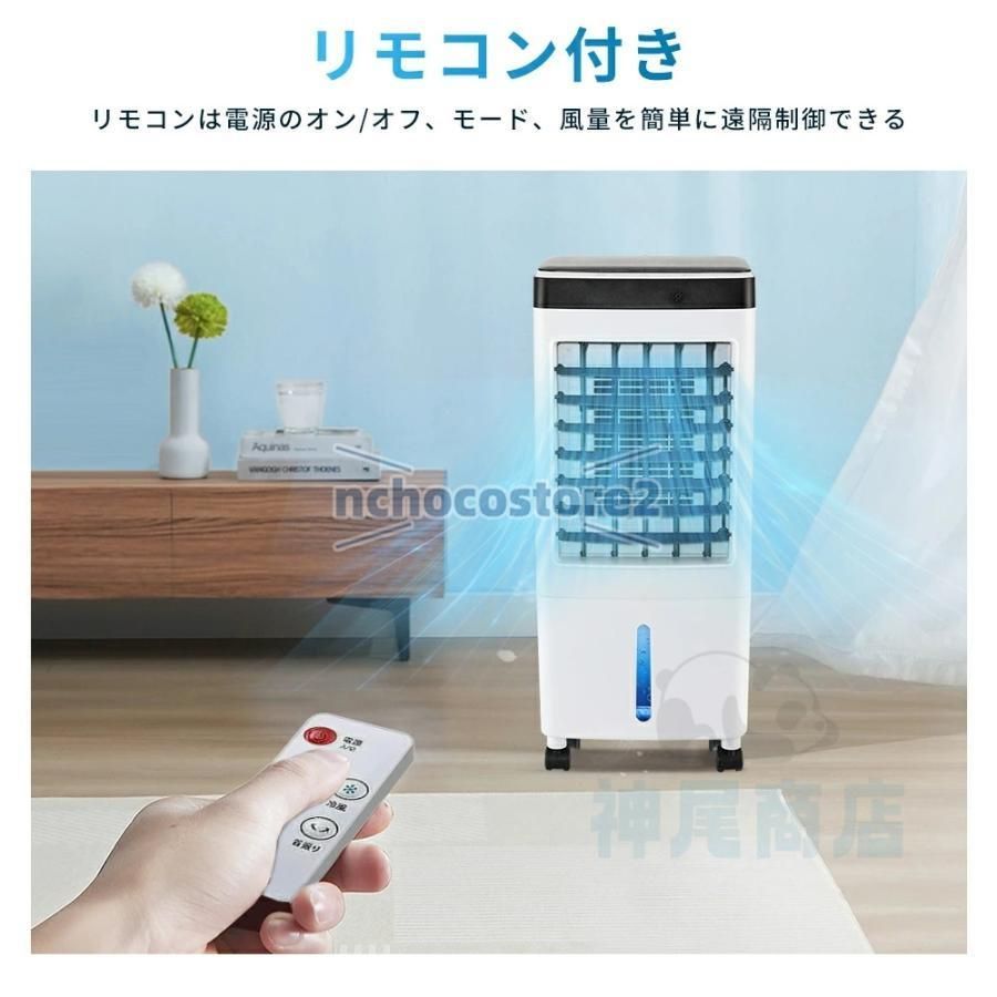 扇風機