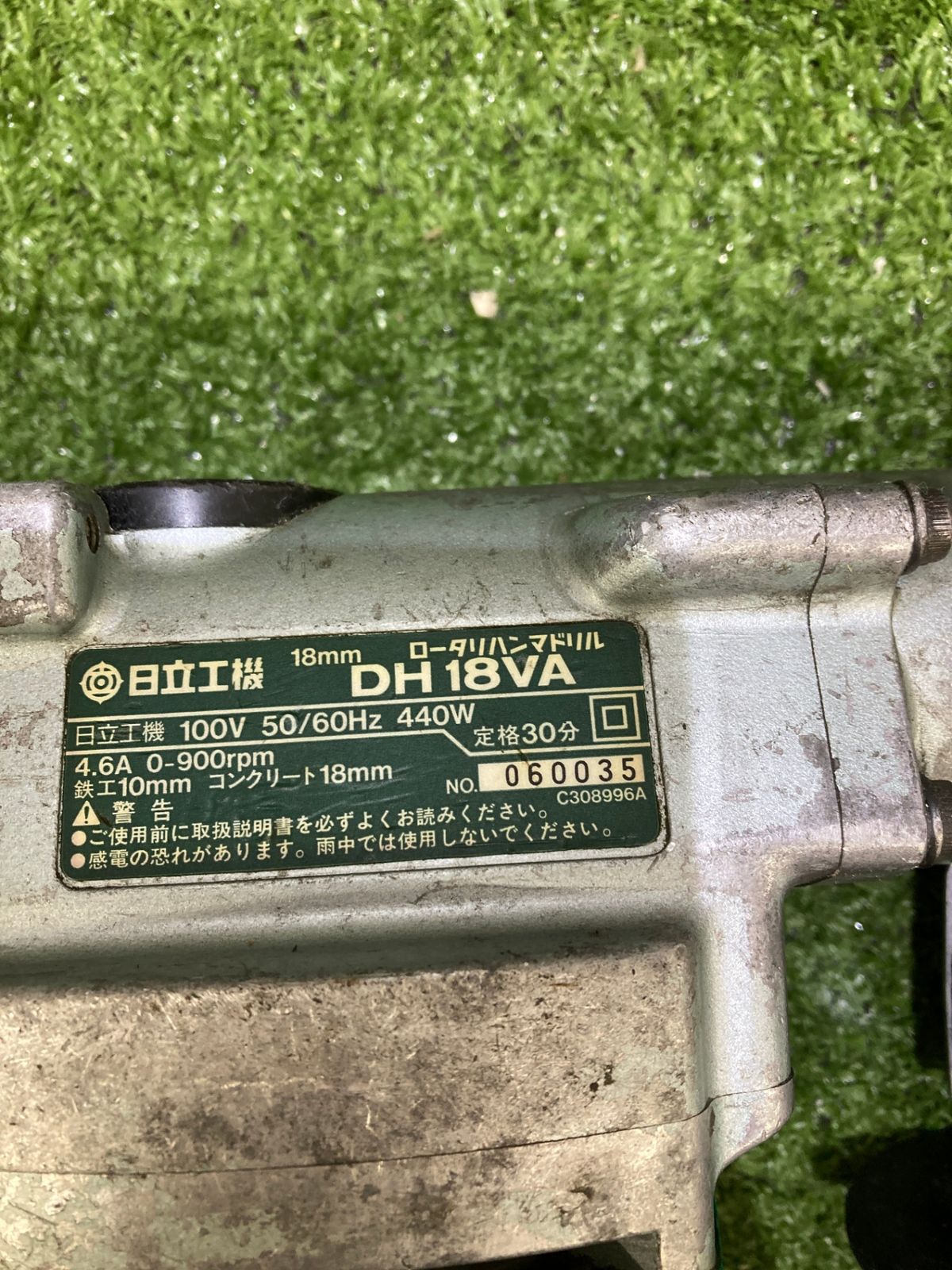 【中古品】【0921】★日立工機 ロータリーハンマドリル　DH18VA　IT9G4TO6AE2O