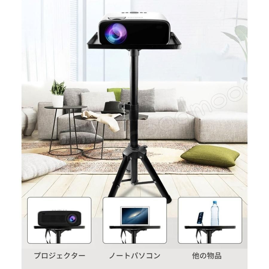 プロジェクター台 三脚テーブル台 ノートパソコンスタンド 業務用 三脚式 折りたたみ式 プロジェクタースタンド 高さ調節 台座